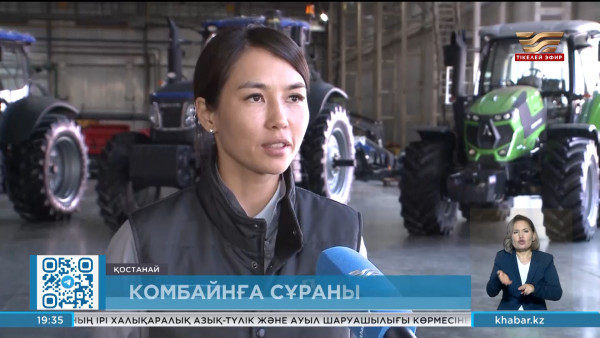 АGROMASH зауыты күшейтілген жұмыс кестесіне көшті