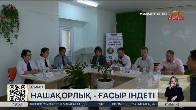 Әлем бойынша есірткіге елтігендер қатары азаймай тұр