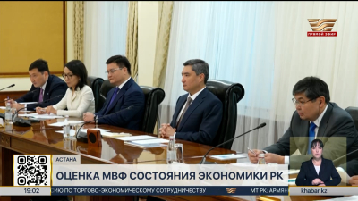 МВФ отметил положительные тенденции в экономике Казахстана