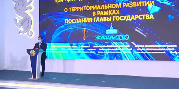 Итоги развития Карагандинской области озвучил аким региона