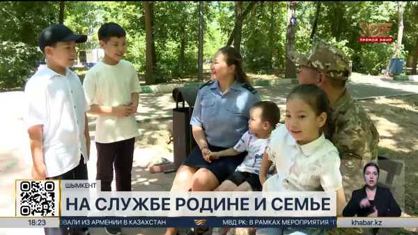 Подполковник из Шымкента продолжает семейную военную династию