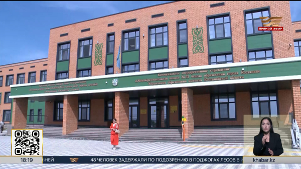 Шесть школ нового формата построены в Костанайской области