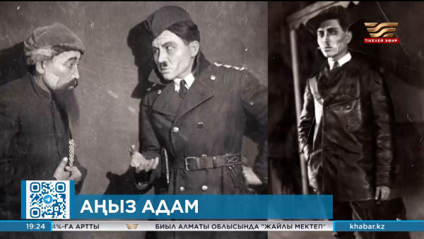 Шәкен Аймановтың туғанына 110 жыл толды