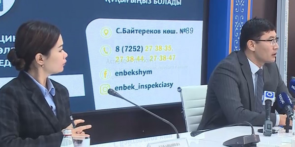 Шымкентте жұмыс беруші 76 кәсіпорынға 21 млн теңге айыппұл салынды