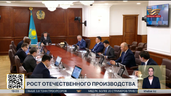 Объем внутреннего товарооборота достиг ₸36,2 трлн в РК
