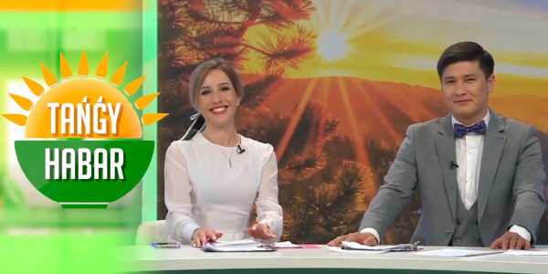 Мақпал Жүнісова, Арман Әшімов. &laquo;Tańǵy Habar&raquo;