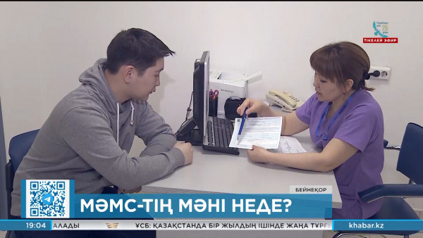 Медициналық сақтандыруы жоқ азаматтарға көлік жүргізуге тыйым салынбақ