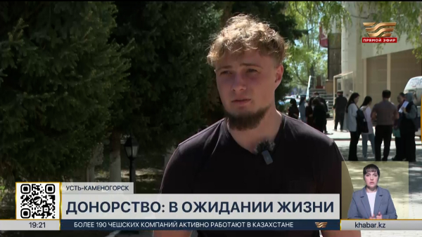 В ВКО более 150 человек ждут пересадки органов