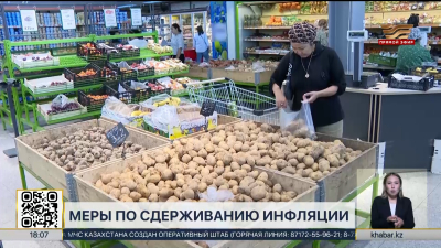 Производство продуктов питания выросло на 10,5% в Казахстане
