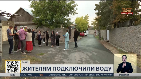 Устранили порывы: жителям нескольких улиц Тараза подключили воду