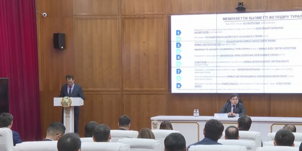 Мемлекеттік қызмет туралы заңға енгізілген өзгертулер 1 сәуірден бастап қолданысқа енеді