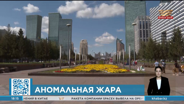 Жару до 46 градусов прогнозируют в Казахстане