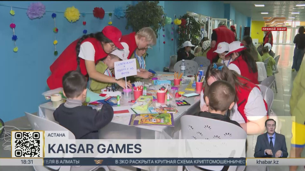 Мультиспортивные соревнования Kaisar Games прошли в Астане