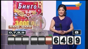 &laquo;ТВ Бинго&raquo; 11.04.2016
