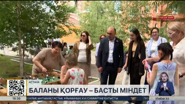 Депутаттар балаларды қорғау орталықтарының жұмысымен танысты