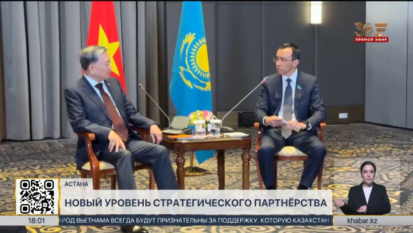 Межпарламентское взаимодействие намерены усилить Казахстан и Вьетнам