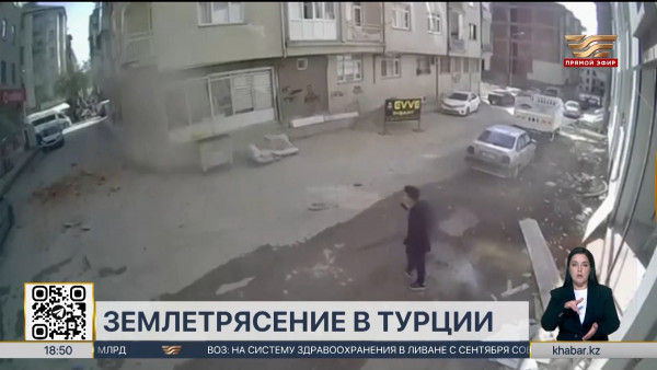 Землетрясение произошло на востоке Турции
