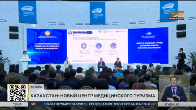 Казахстан – новый центр медицинского туризма
