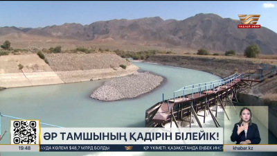 Елде 2040 жылға қарай су тапшылығы күрт өсуі мүмкін