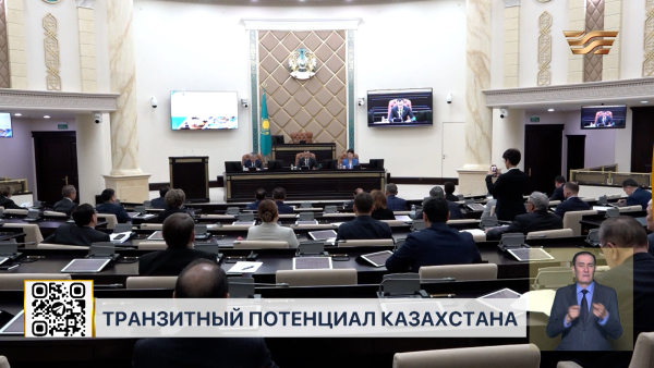 Казахстан усиливает транзит: ставка на коридоры «Север-Юг» и Транскаспийский маршрут