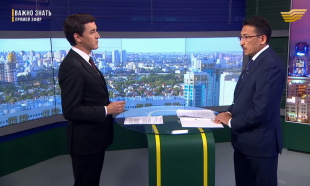 &laquo;Важно знать&raquo;. Приватизация. Зам. председателя комитета государственного имущества и приватизации МФ РК Галымжан Ибраимов