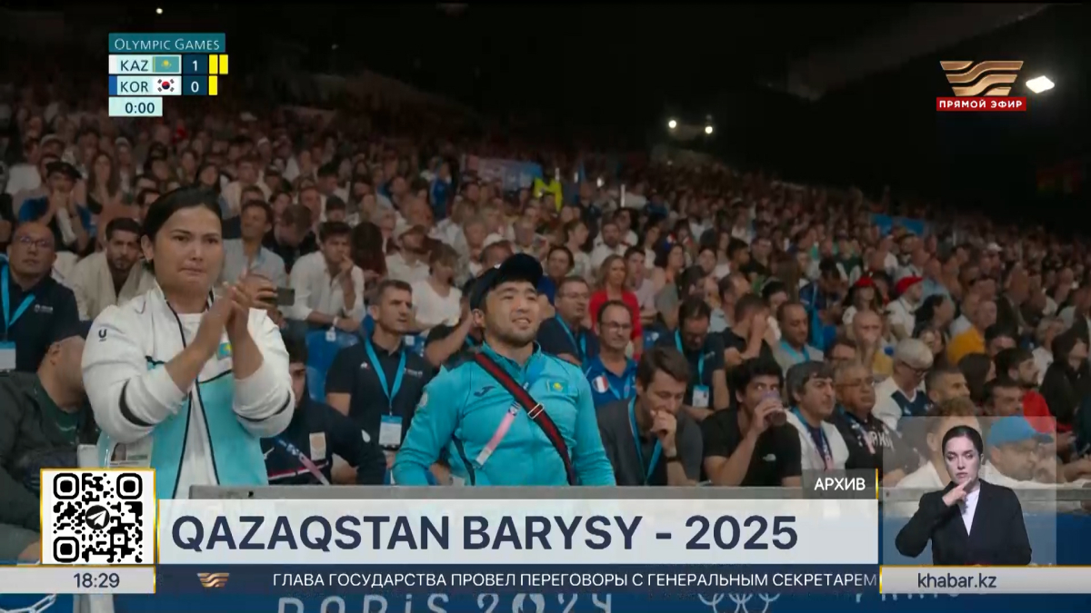 Объявлен состав команды Казахстана по дзюдо на Qazaqstan Barysy Grand Slam