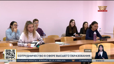 Больше 55 тысяч казахстанцев обучаются в вузах России