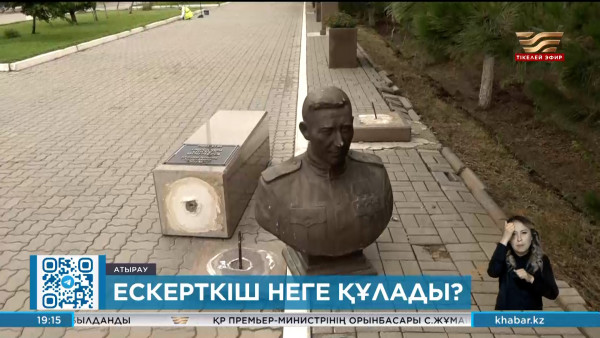 Атырауда баланың үстіне ескерткіш құлады: қыз мерт болды