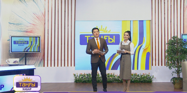 Жұмабек Қаңтарбаев, Зәуреш Қасымова, Ерік Жолжақсынов, Диас Досқараев, Әділет Иманәлі. &laquo;Таңғы Хабар&raquo;