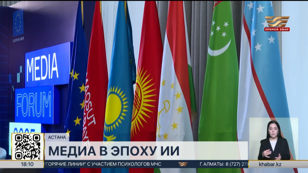 Вопросы развития ИИ в медиа обсудили в столице