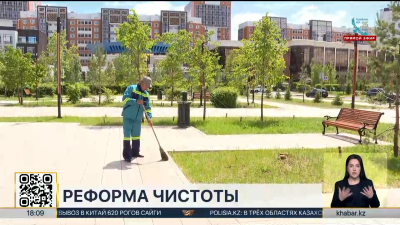 В Казахстане ликвидировали 83% выявленных несанкционированных свалок