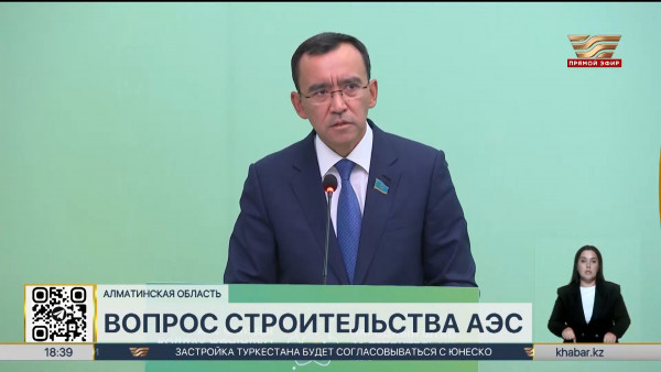 Члены Народного штаба за строительство АЭС прибыли в Алматинскую область