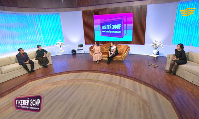 &laquo;Тікелей эфир Ләйлә Сұлтанқызымен&raquo;. Жығылғанға жұдырық