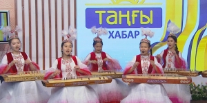 Қарақат мектеп-студиясы – «Аққу-гәкку» (Авторлары: Үкілі Ыбырай, Н.Тілендиев)