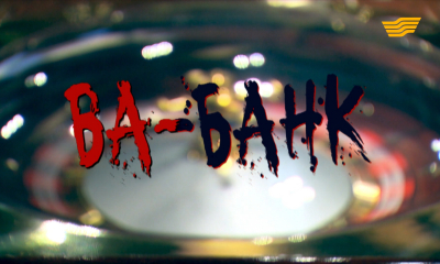 &laquo;Бюро расследований&raquo;. Азартные игры