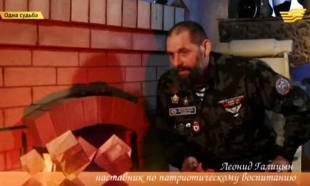 &laquo;Одна судьба&raquo;. Наставник по патриотическому воспитанию Леонид Галицын