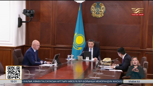 &laquo;Самұрық&ndash;Қазына&raquo; құны 33,3 трлн теңгені құрайтын 46 инвестжобаны іске асырмақ