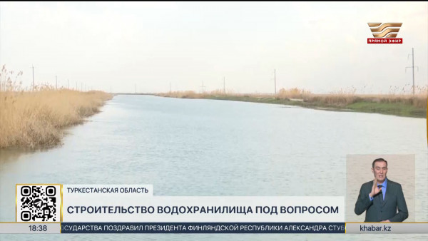 Строительство водохранилища &laquo;Боролдай&raquo; остается под вопросом