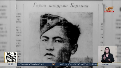 Знаменательная дата: легендарный подвиг Рахымжана Кошкарбаева