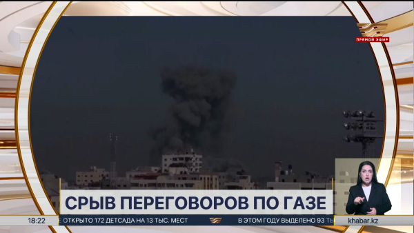 Франция официально признает Палестину