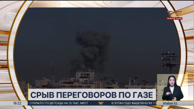 Франция официально признает Палестину