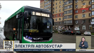 Орал көшелерінде электр қуатымен жүретін автобустар көбейеді