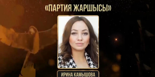 Журналист телеканала &laquo;Хабар&raquo; получила премию Nur Sunqar