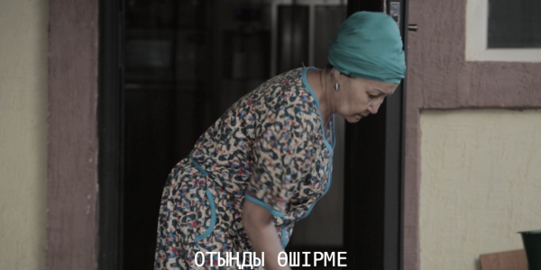 &laquo;Менің тағдырым&raquo;. Отыңды өшірме