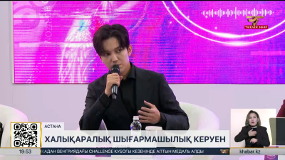 Қазақстанда «Voice Beyond Horizon» музыкалық тележобасының түсірілімі ұйымдастырылды