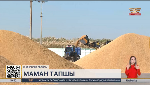 Қызылорда облысының ауыл шаруашылығы саласында маман тапшы