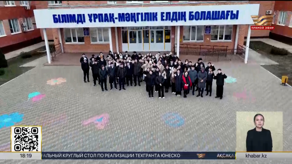 Отборочный этап игры «Лидер XXI века» прошел в Уральске