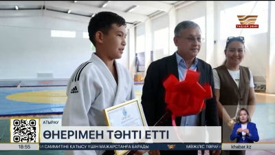 14 жастағы атыраулық спортшының дауысы елді тәнті етті