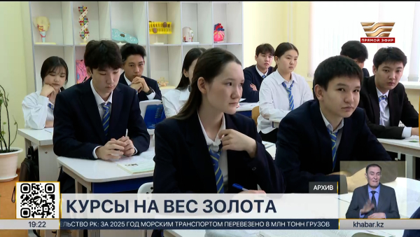 Рынок дополнительного образования переживает кризис