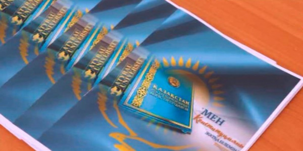 Конституцияны жатқа білетін атыраулық студент грант жеңіп алды